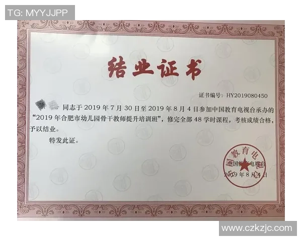 上海极限运动队整体表现分析与成就反思探讨