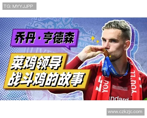 北京羽毛球队实力分析与表现评估：数据背后的故事与启示